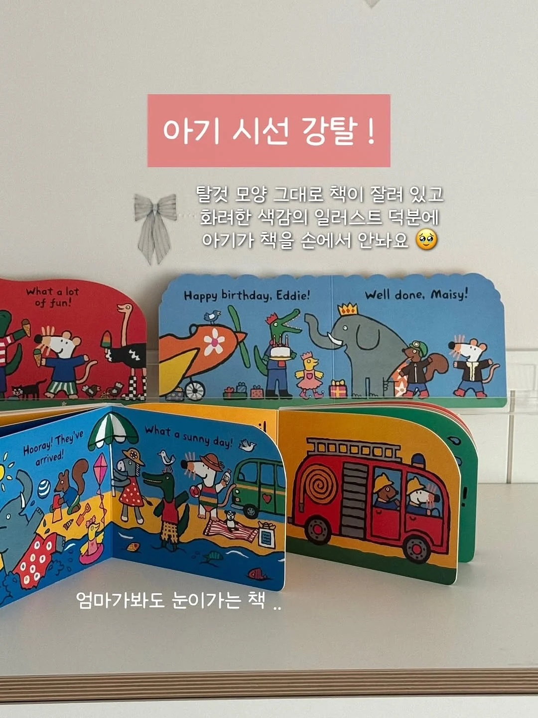 무과수의 The Sense of Travel (여행의감각) 16