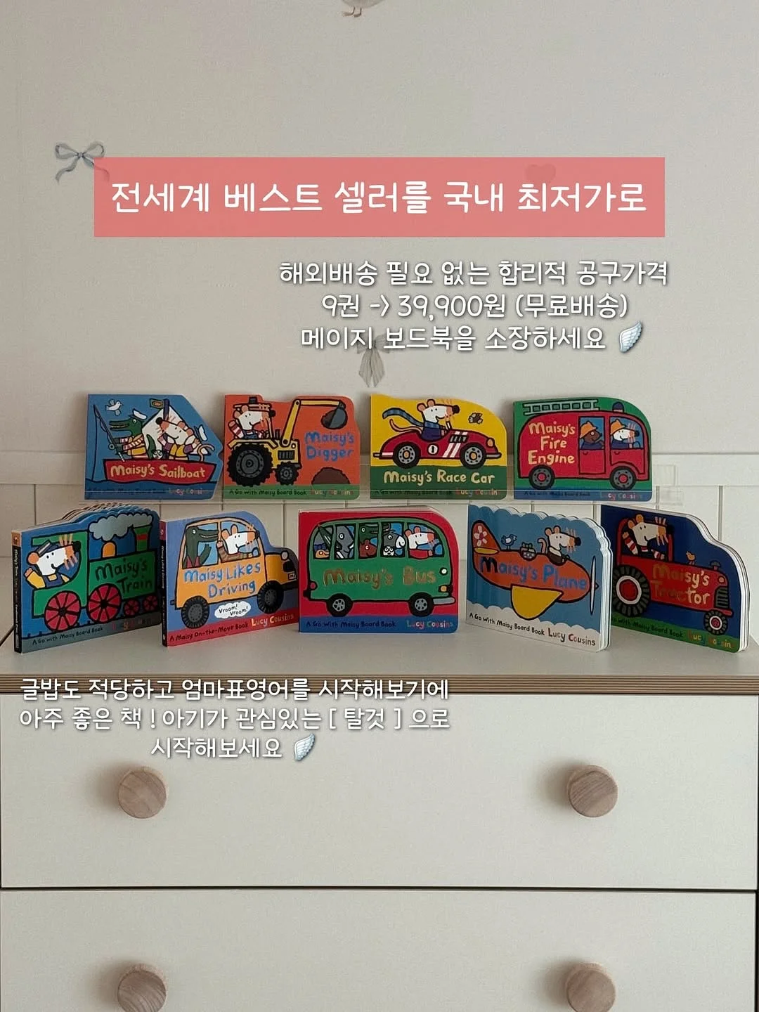 무과수의 The Sense of Travel (여행의감각) 17