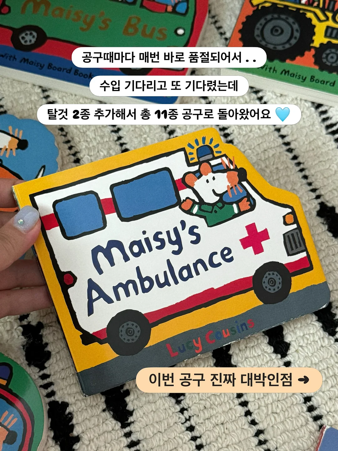 무과수의 The Sense of Travel (여행의감각) 2