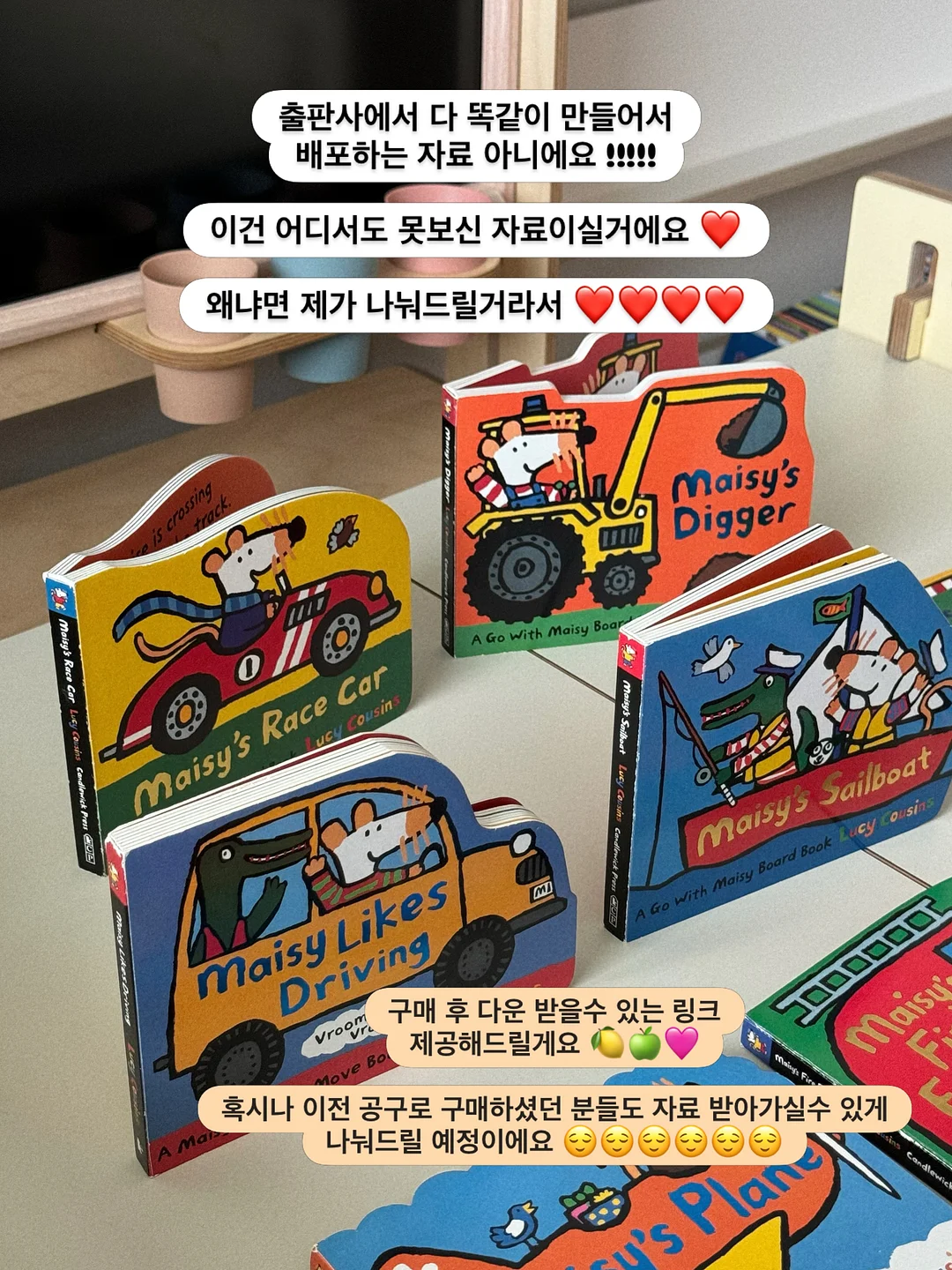 무과수의 The Sense of Travel (여행의감각) 4
