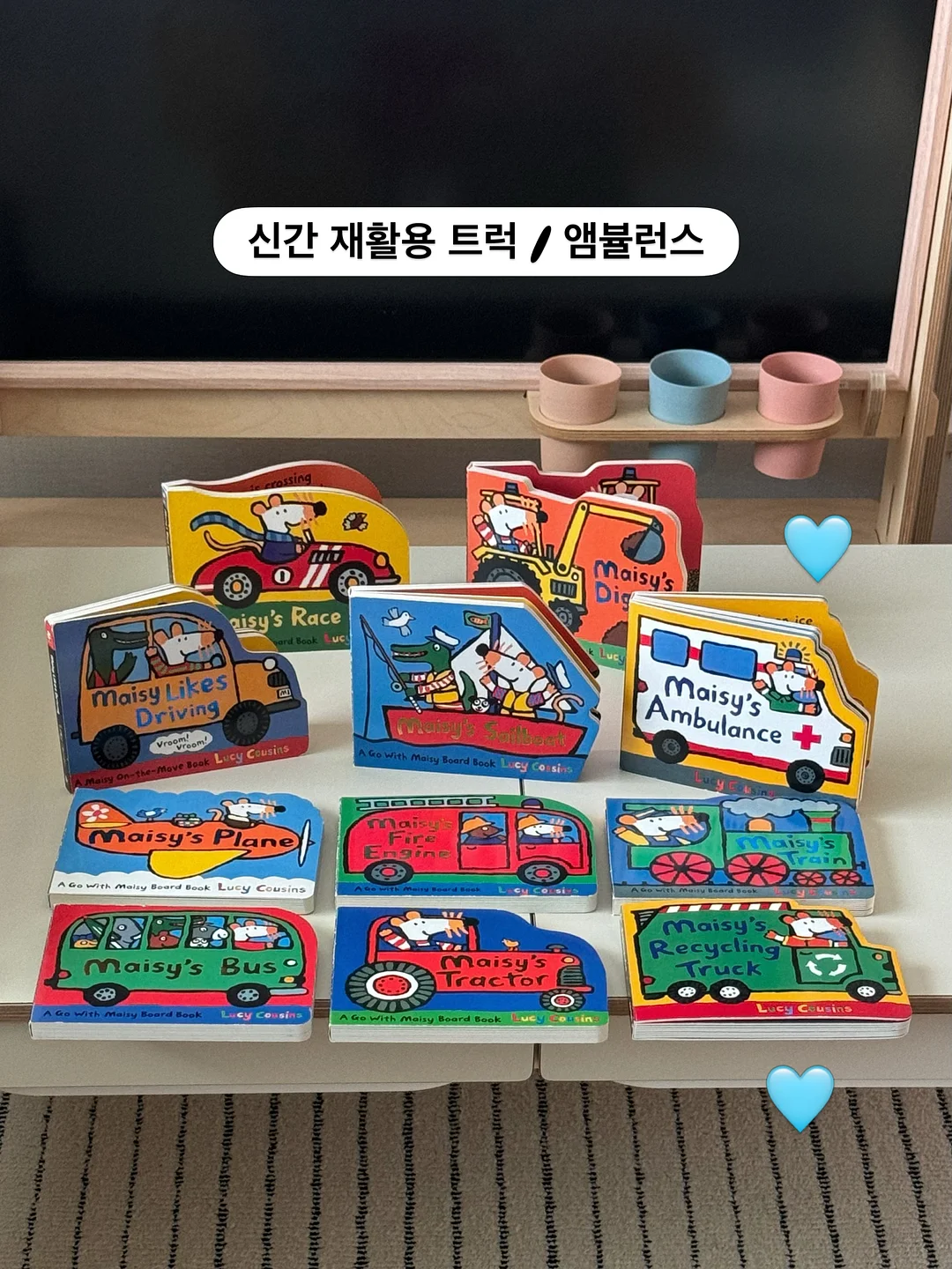 무과수의 The Sense of Travel (여행의감각) 5