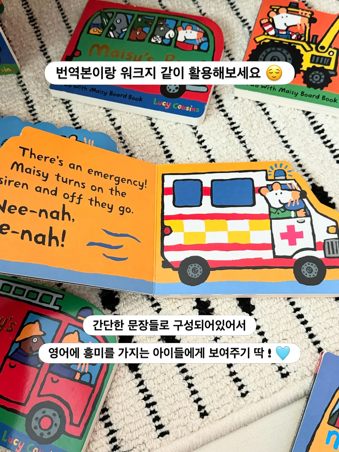 무과수의 The Sense of Travel (여행의감각) 8