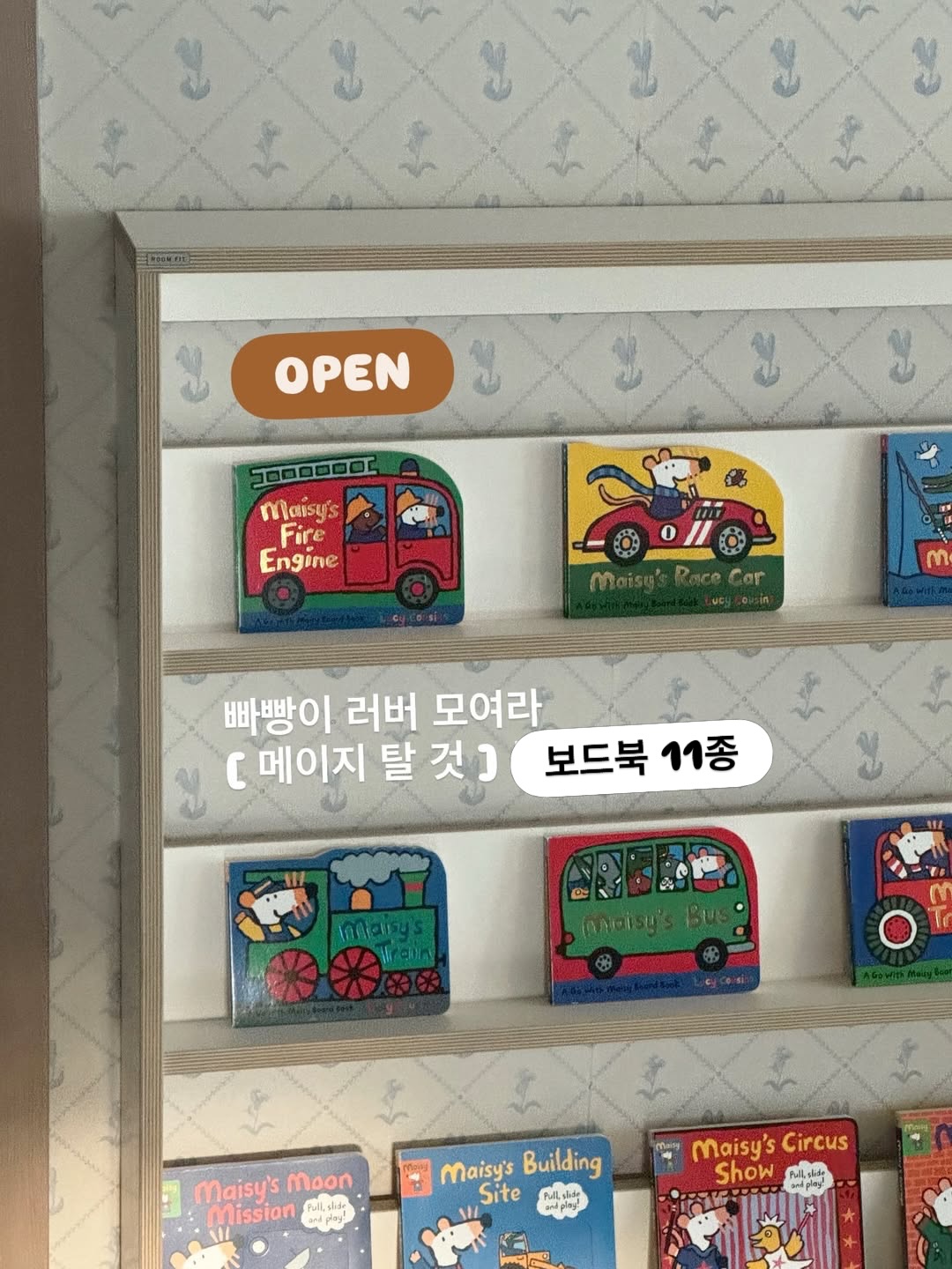 무과수의 The Sense of Travel (여행의감각) 9