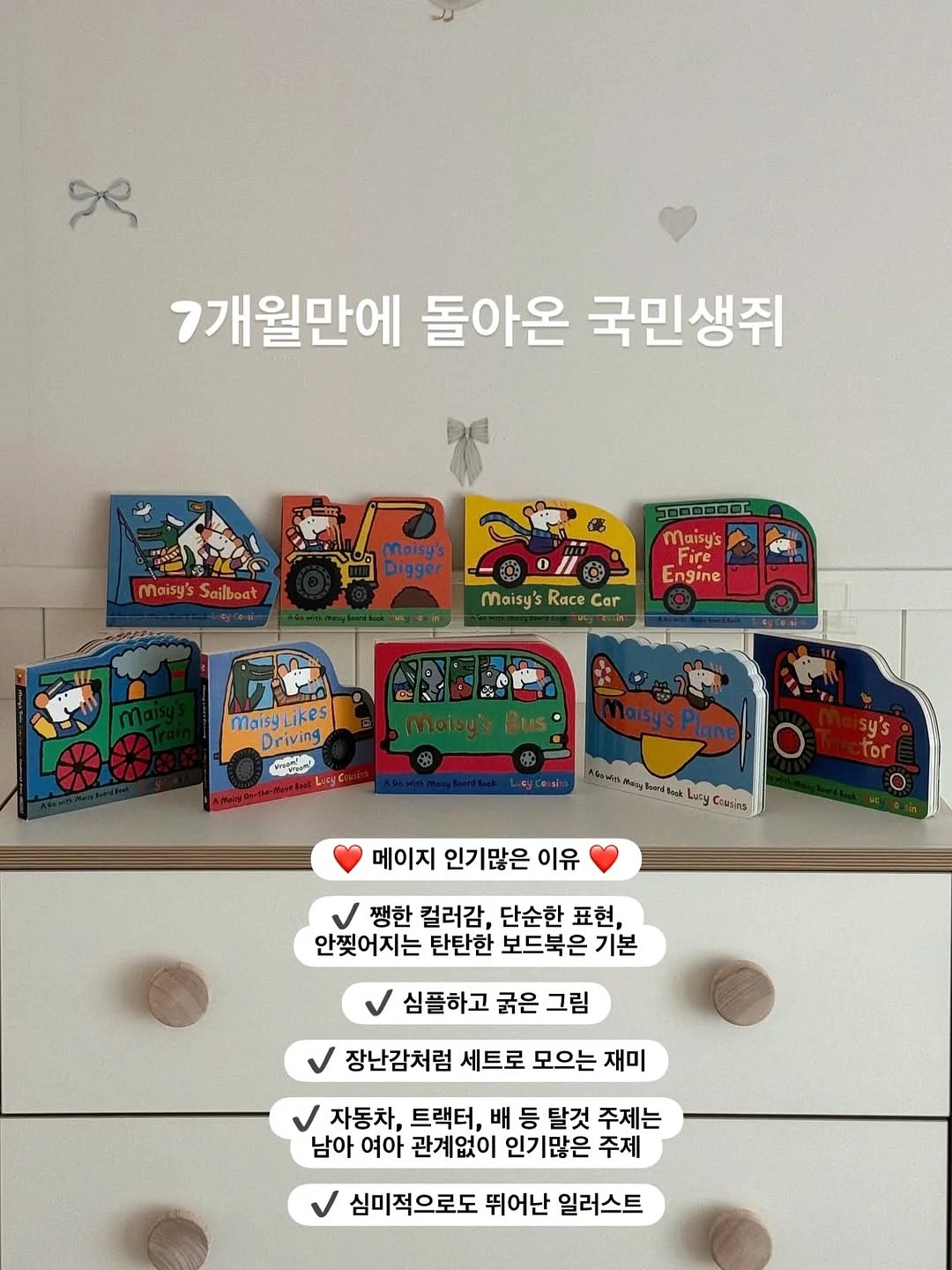 무과수의 The Sense of Travel (여행의감각) 10