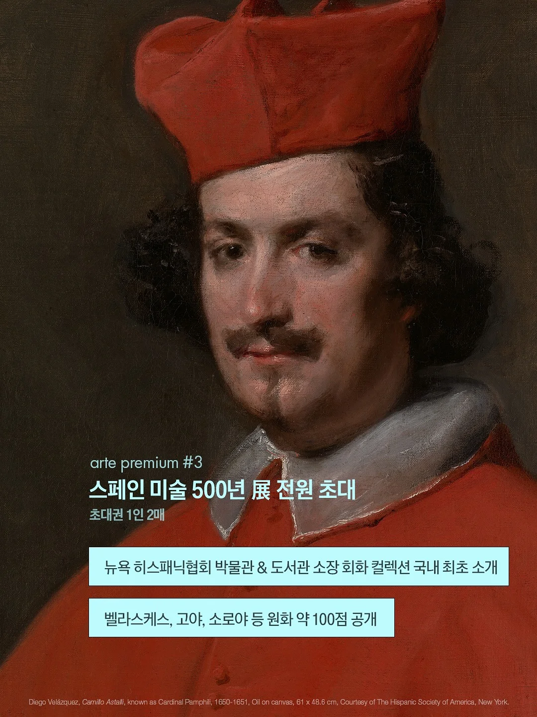 남는 돈 보관 방법 4
