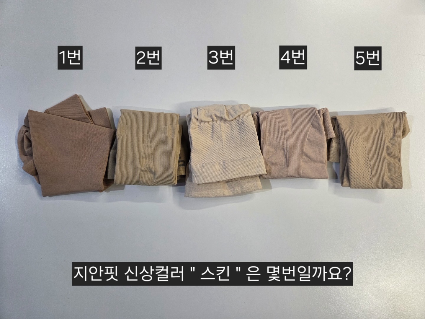 버터떡 2