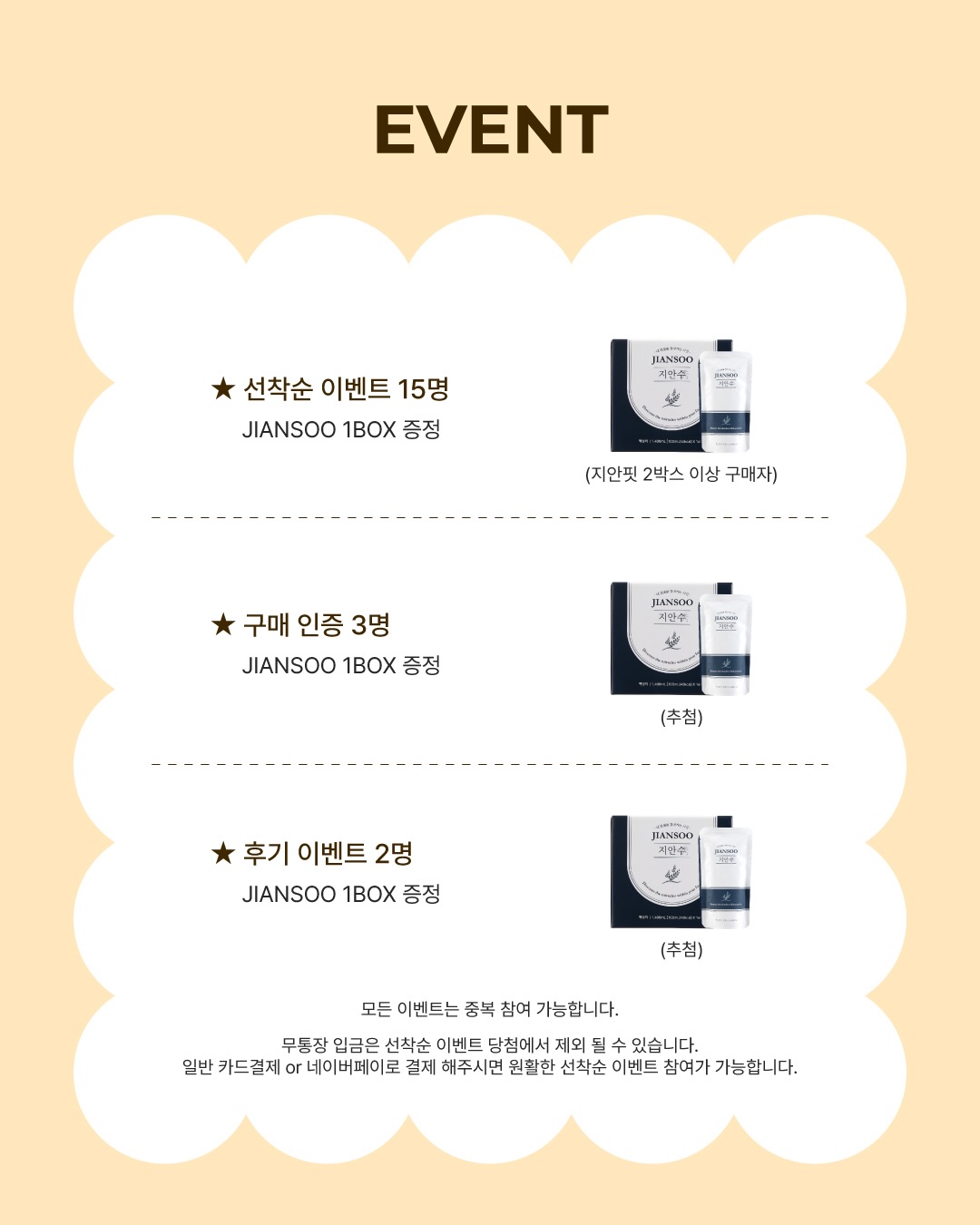 버터떡 3