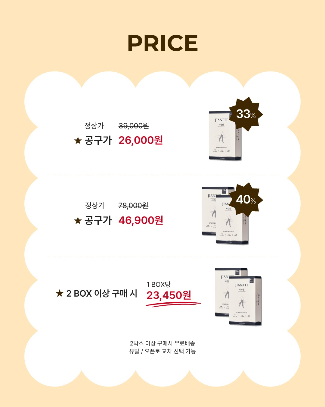 버터떡 8