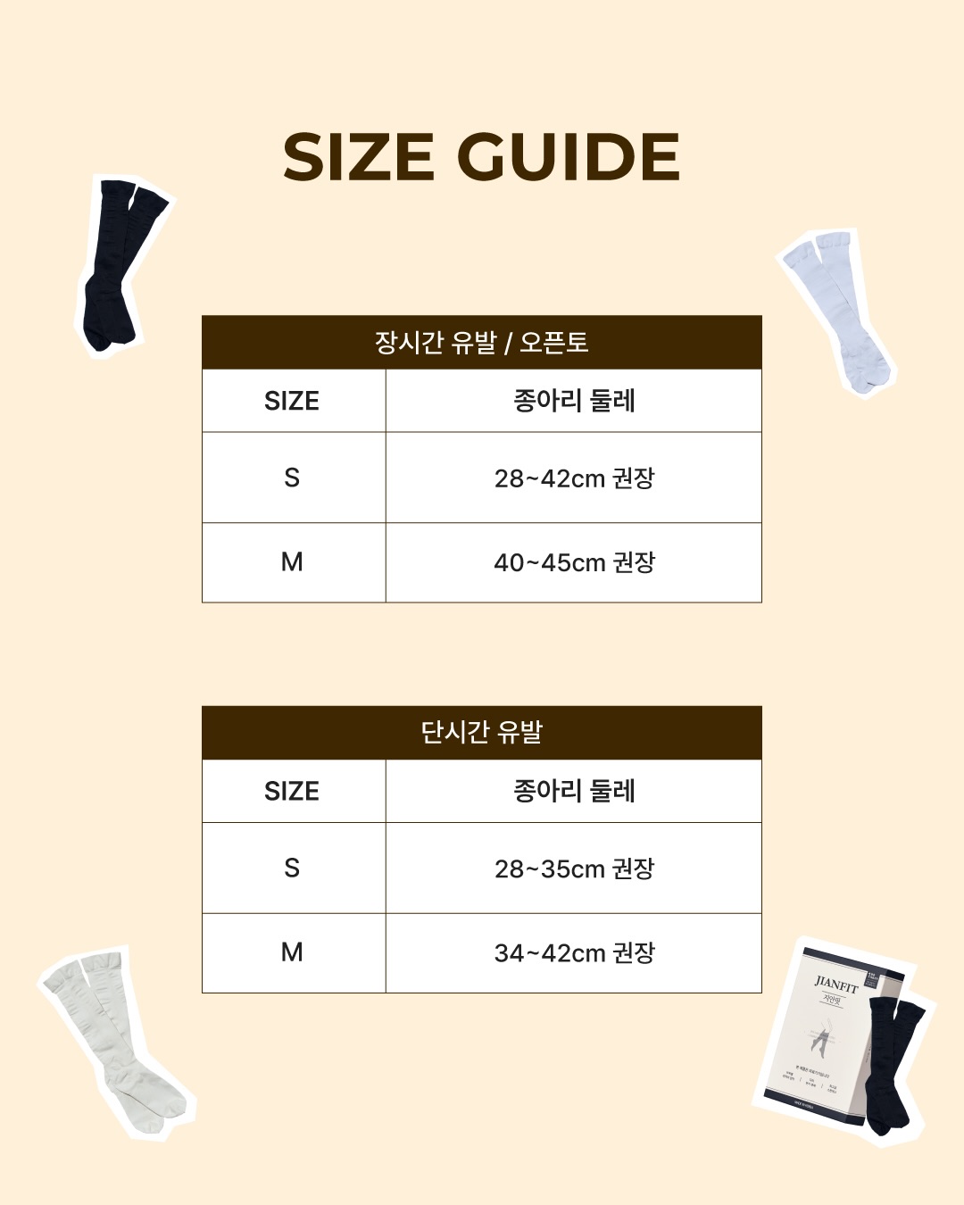 버터떡 9