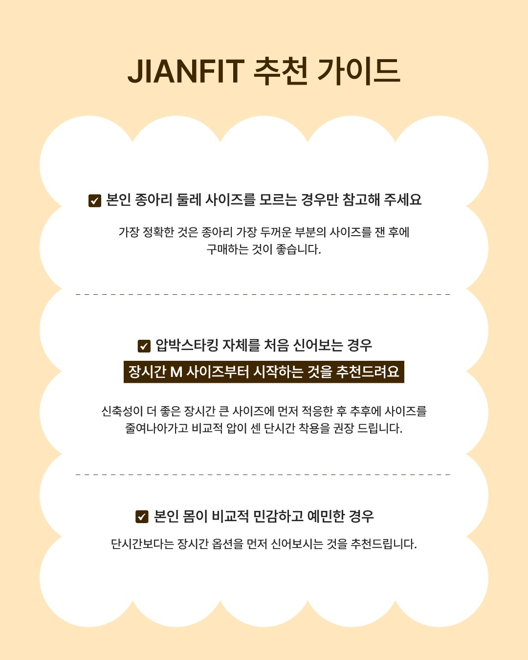 버터떡 10