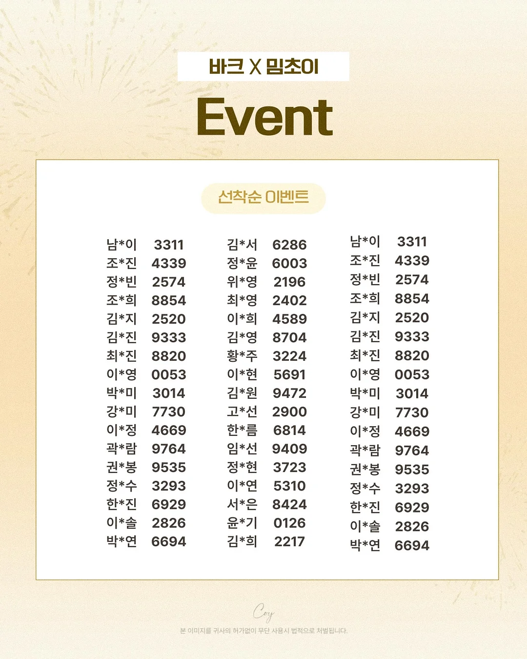 뒷밴딩 롱팬츠