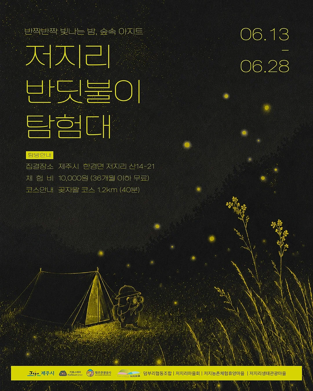 리뉴얼 넥선풍기 1