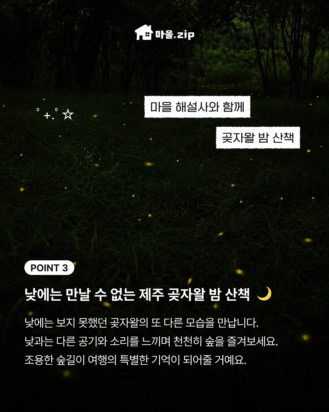 리뉴얼 넥선풍기 4