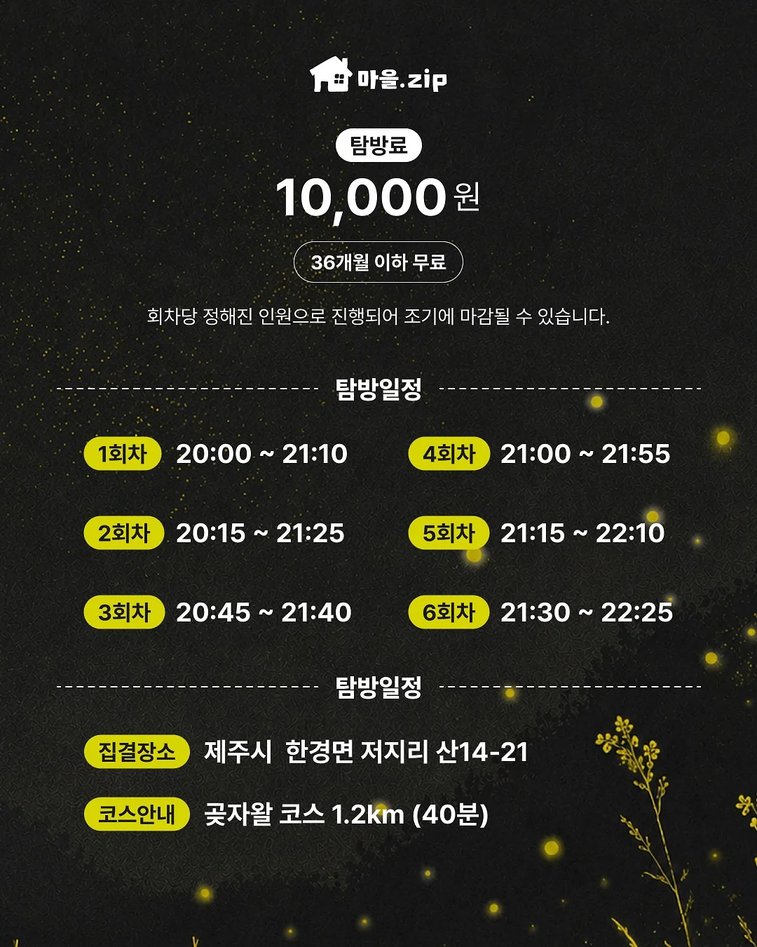 리뉴얼 넥선풍기 5