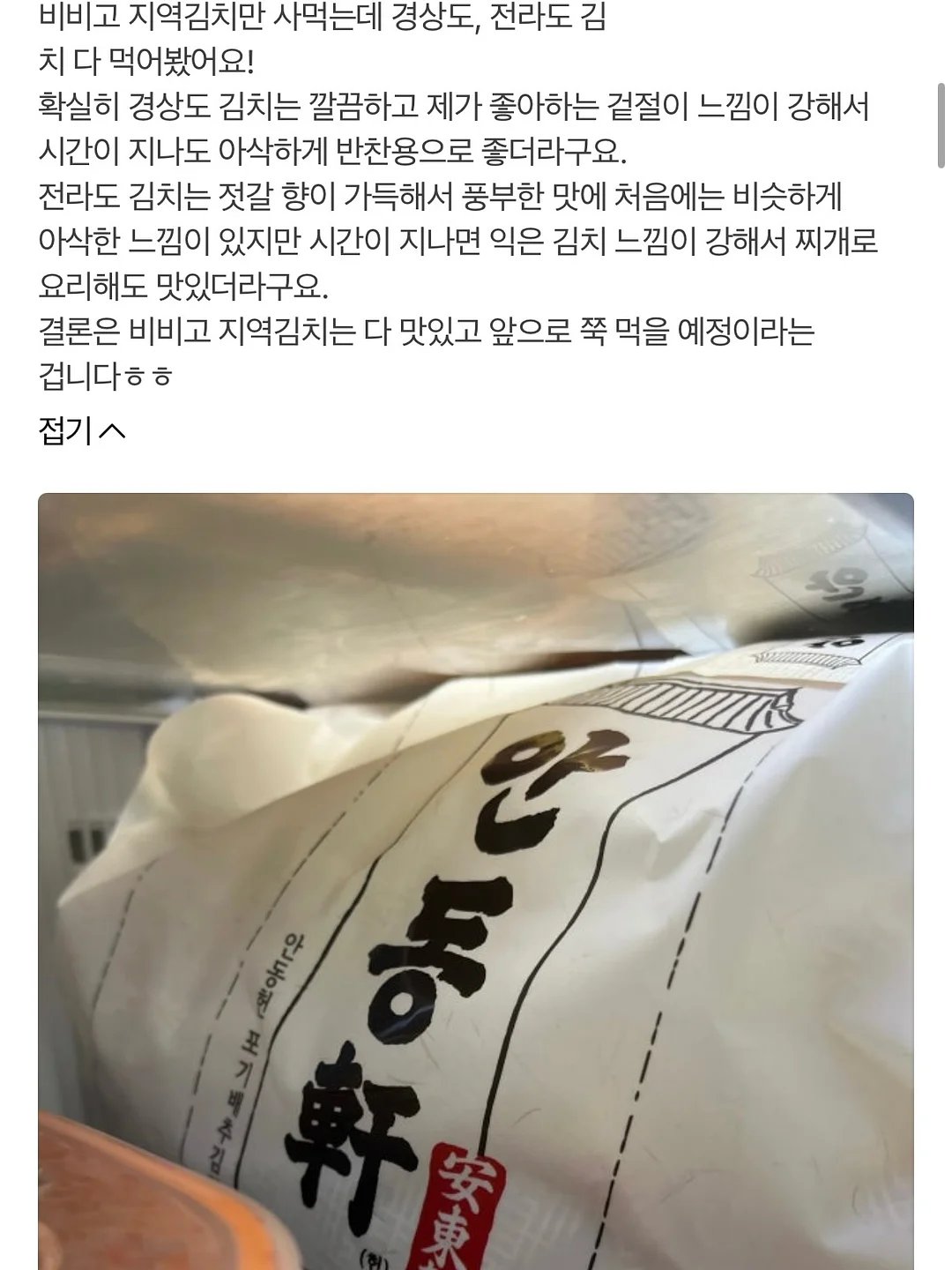 유라이크 홈제모기 11