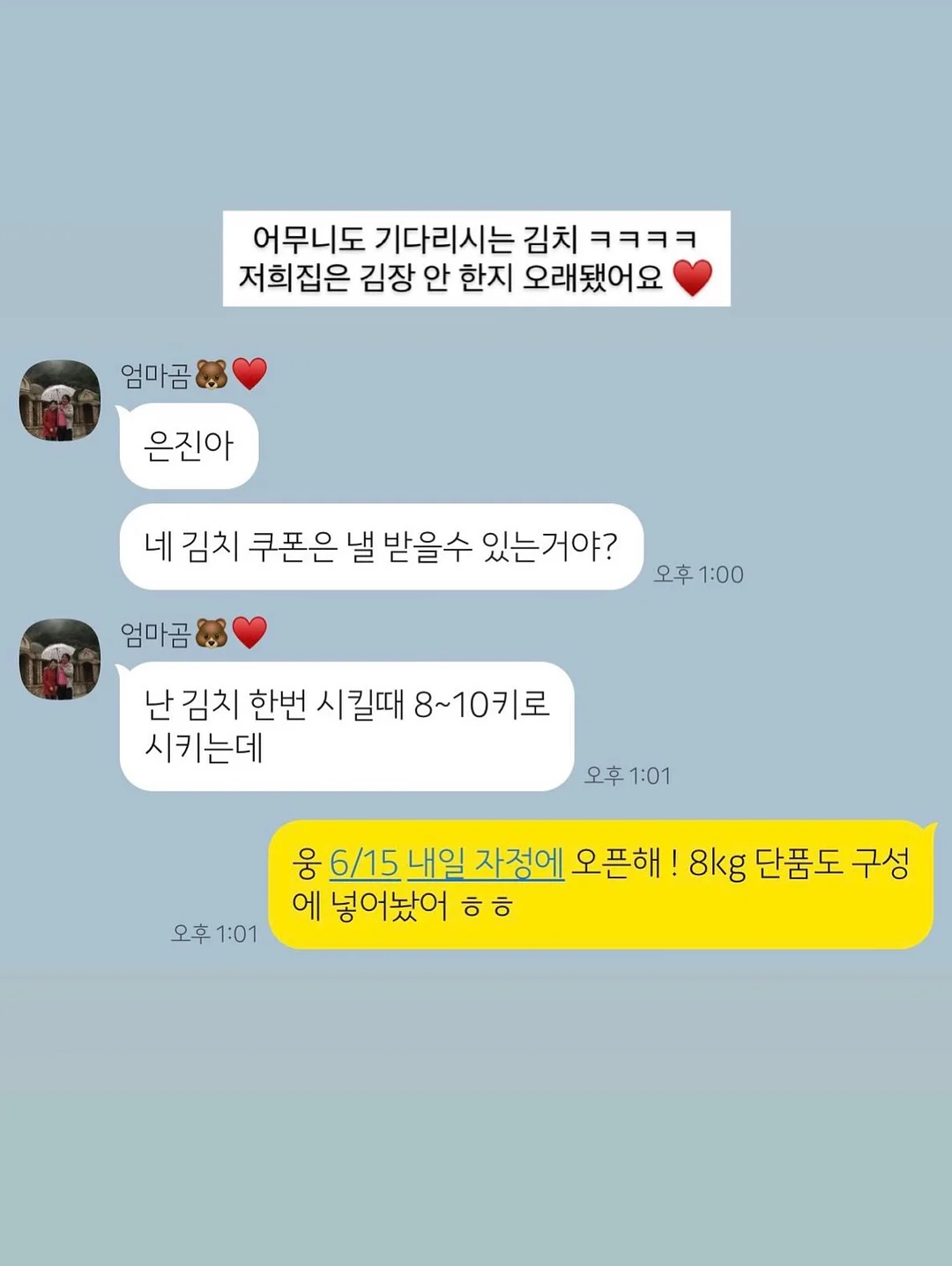 유라이크 홈제모기 6