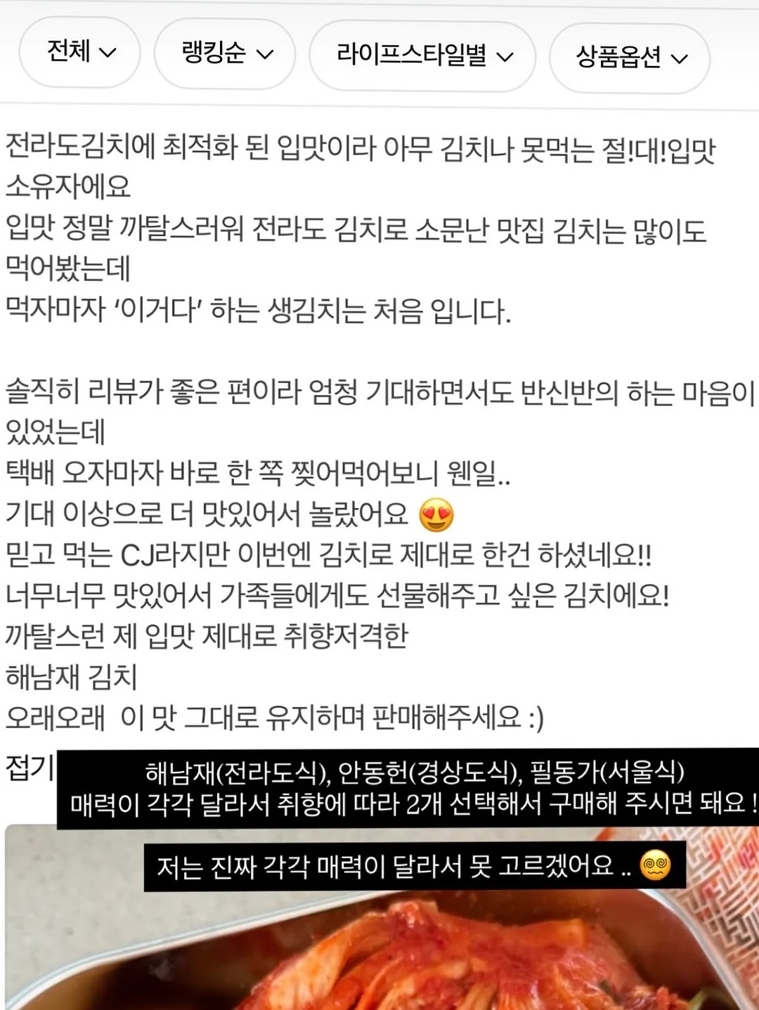유라이크 홈제모기 7