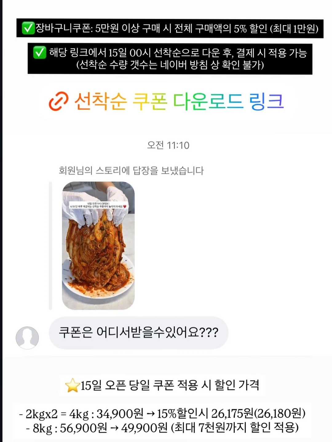 유라이크 홈제모기 8