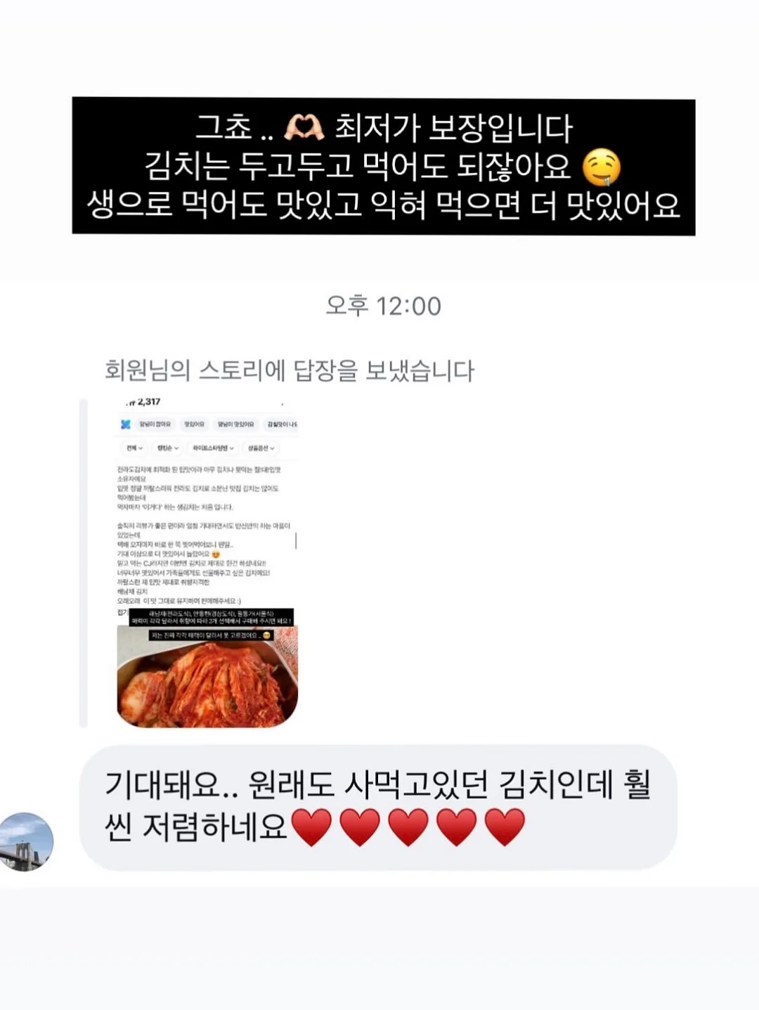 유라이크 홈제모기 9