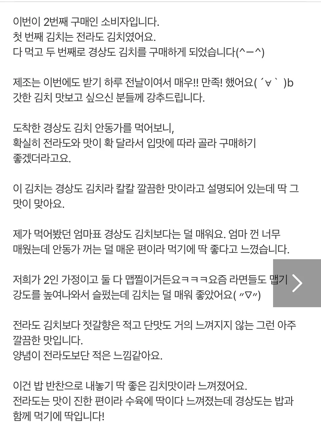 유라이크 홈제모기 10