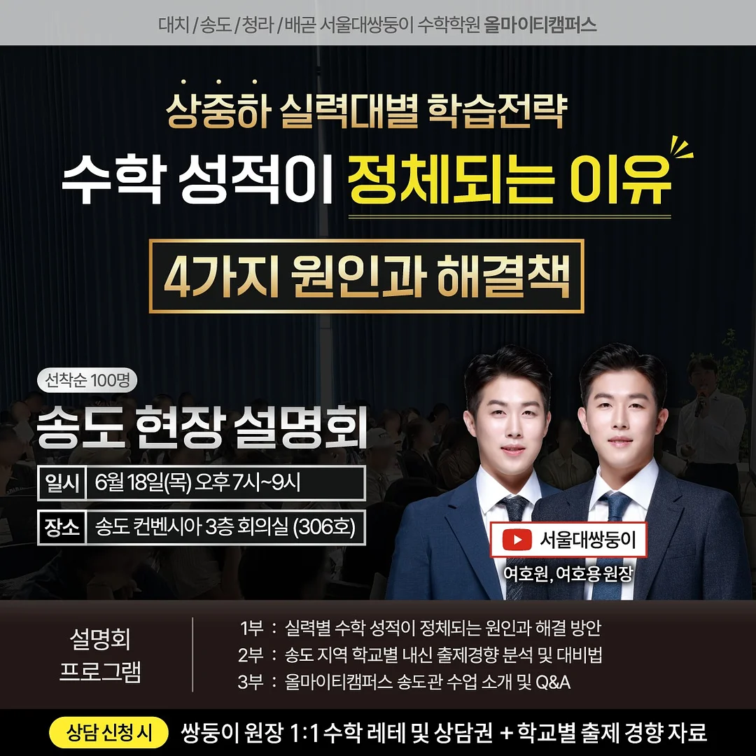 숫자케이크