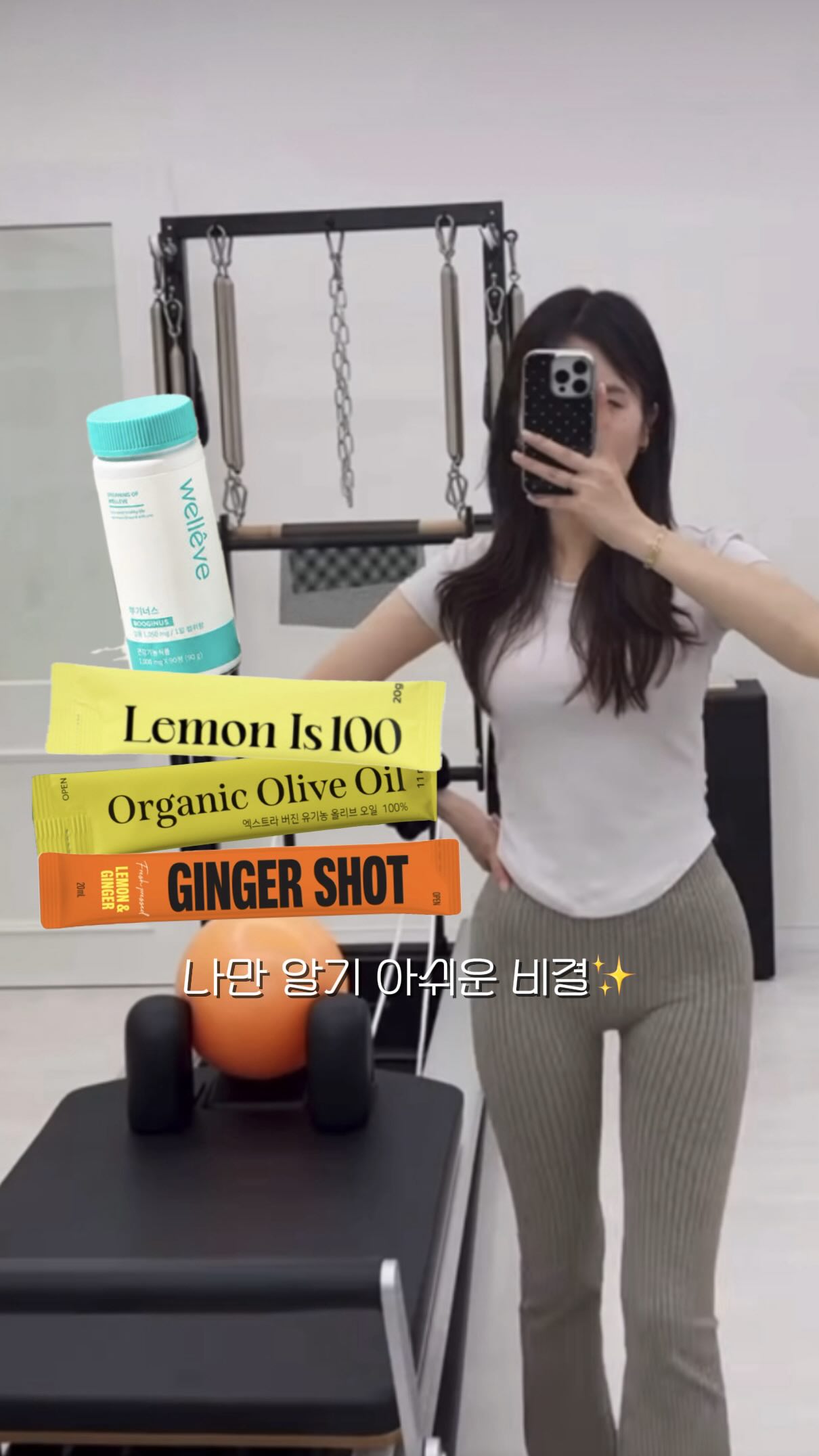 소떡치
