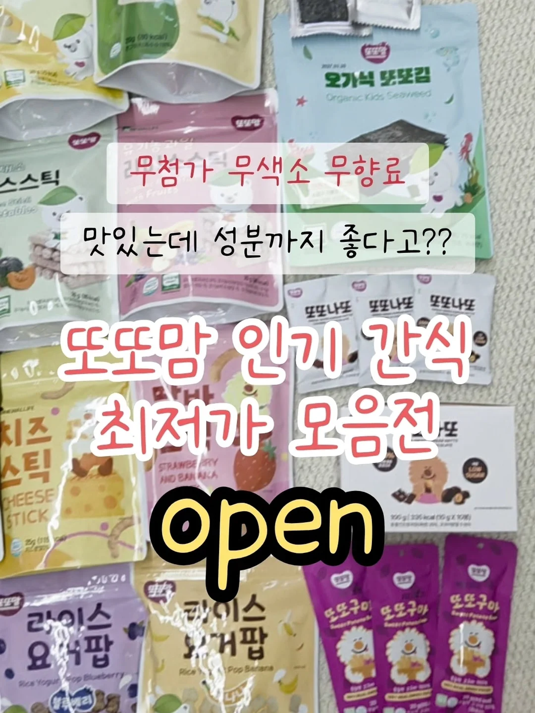 브로우펌&래쉬세트 1