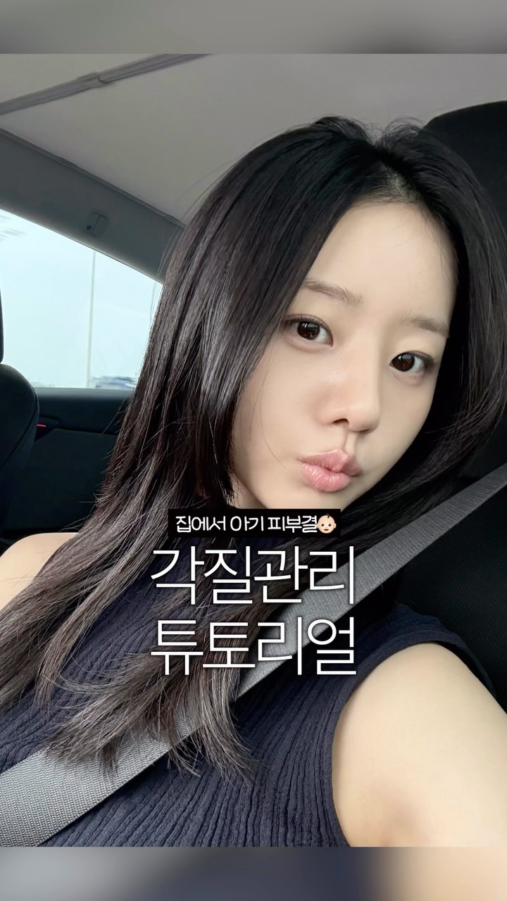 c2mnew 코지 푸쉬카
