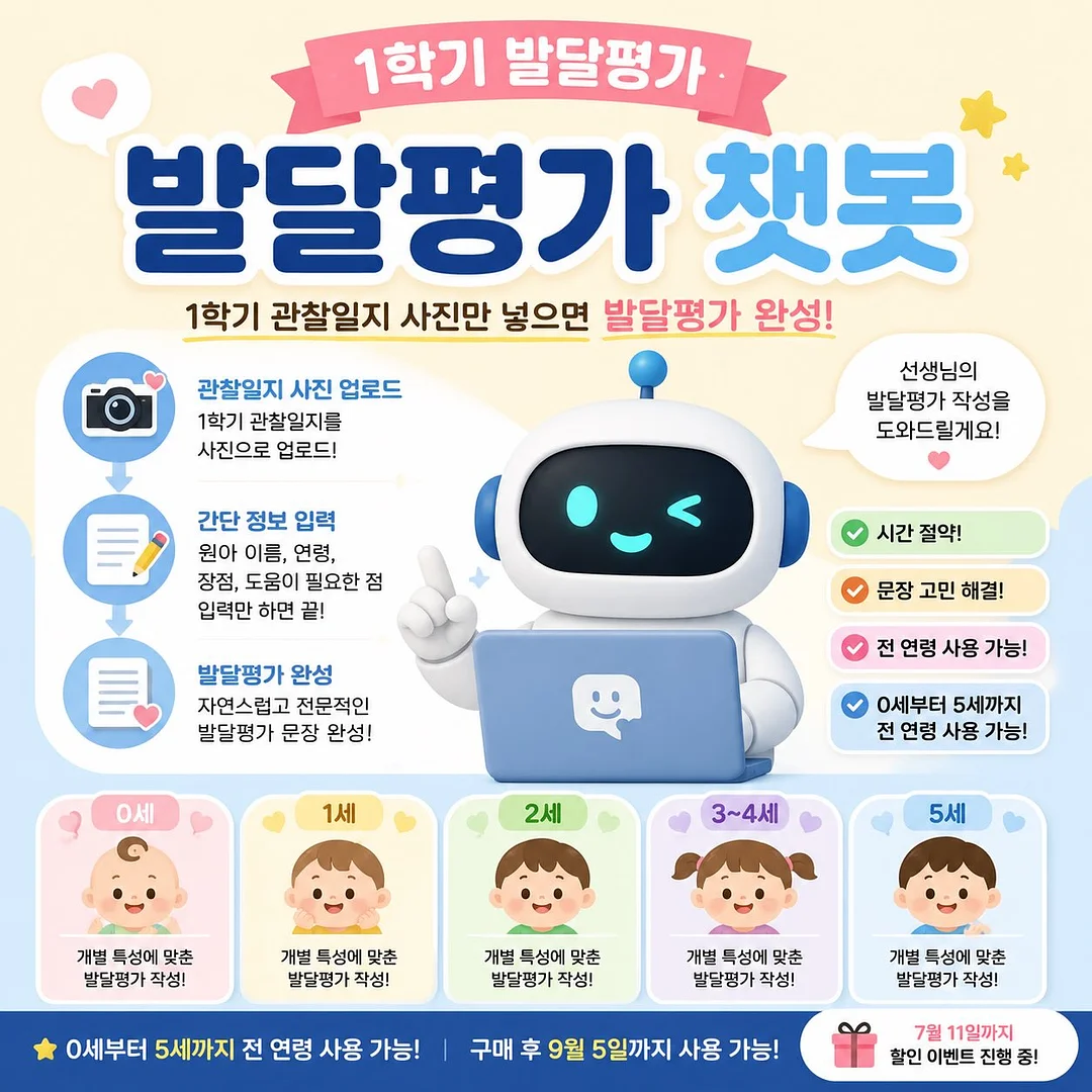 창틀 블라인드 1