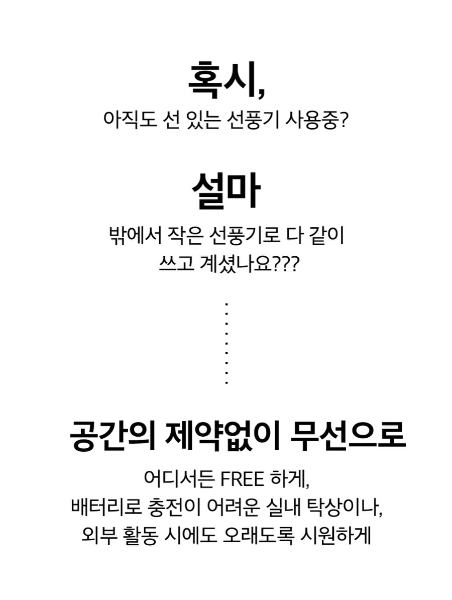 하스카프베리즙 3