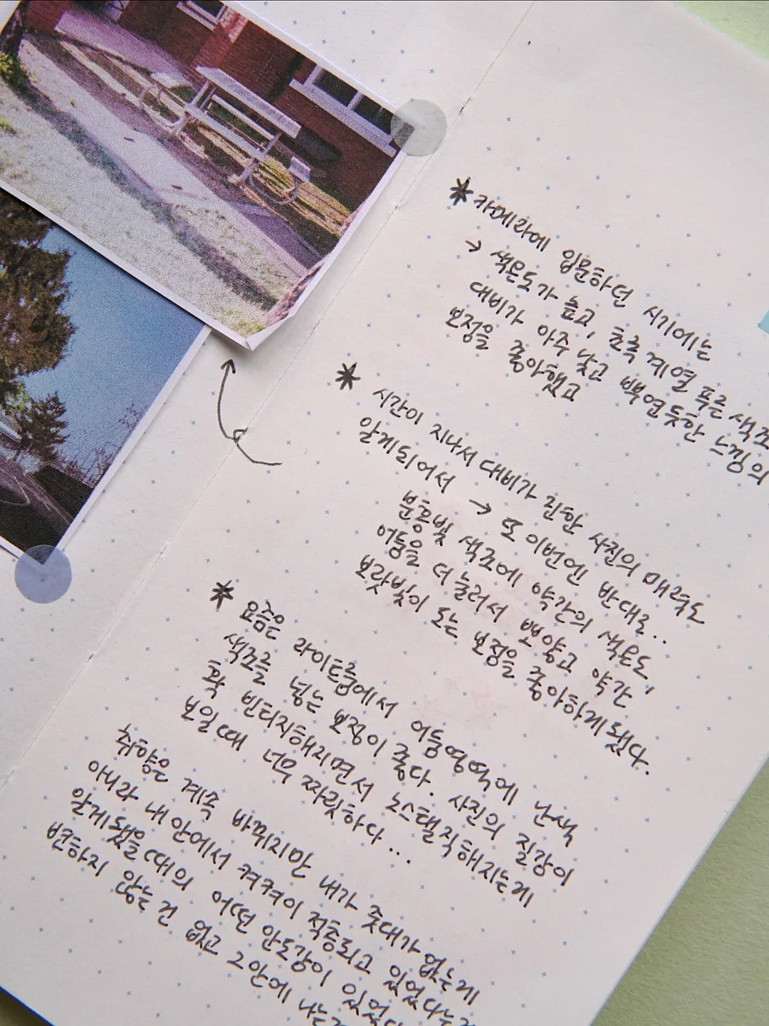 한우 1+ 등급 세트 12
