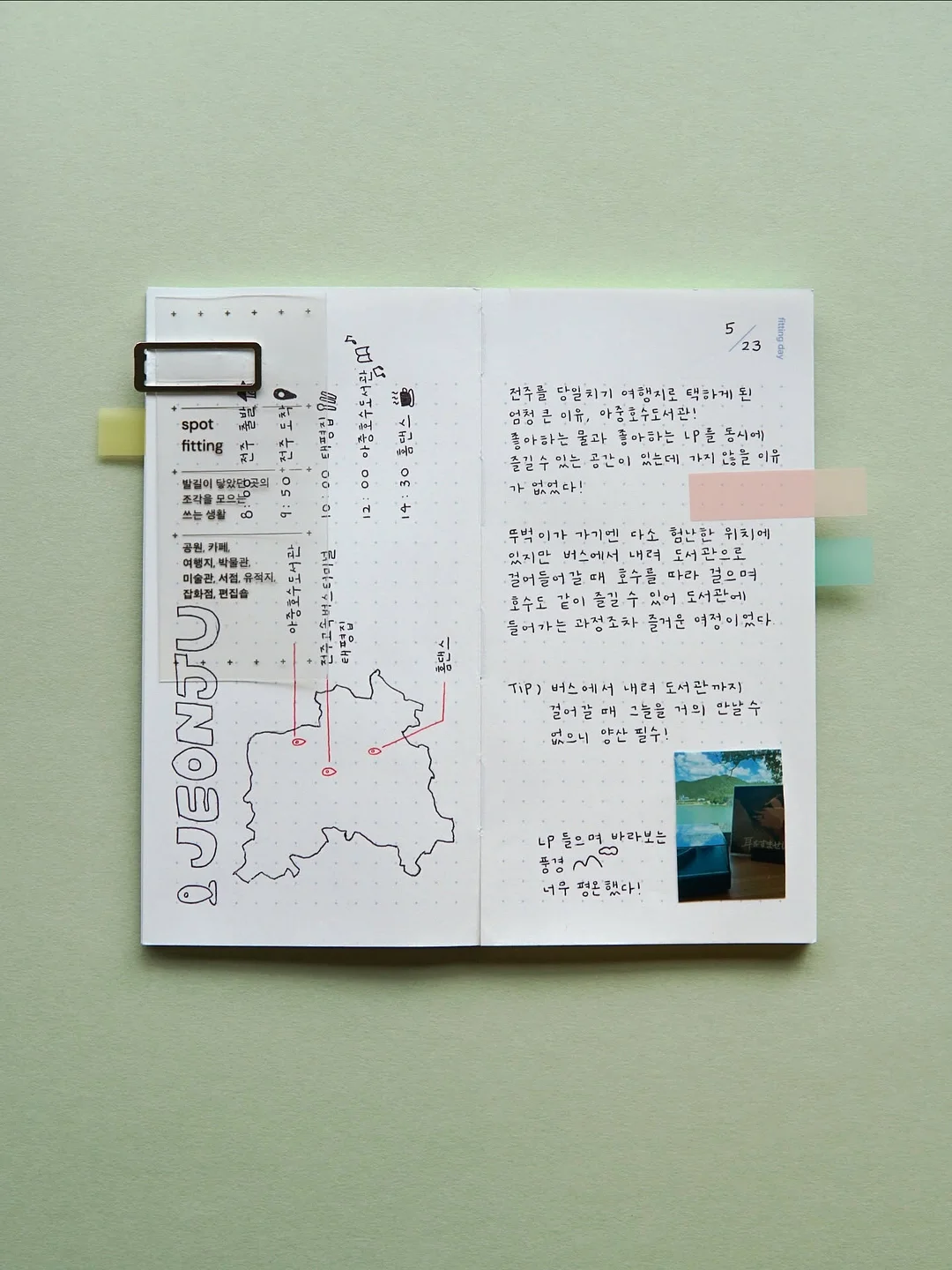 한우 1+ 등급 세트 2
