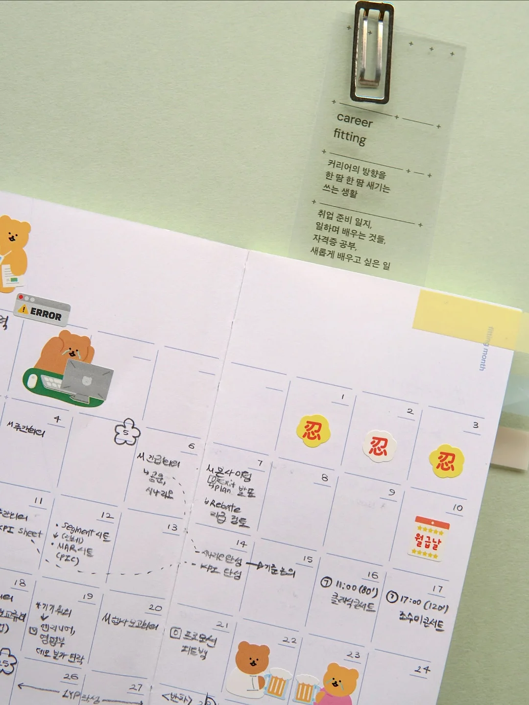 한우 1+ 등급 세트 4