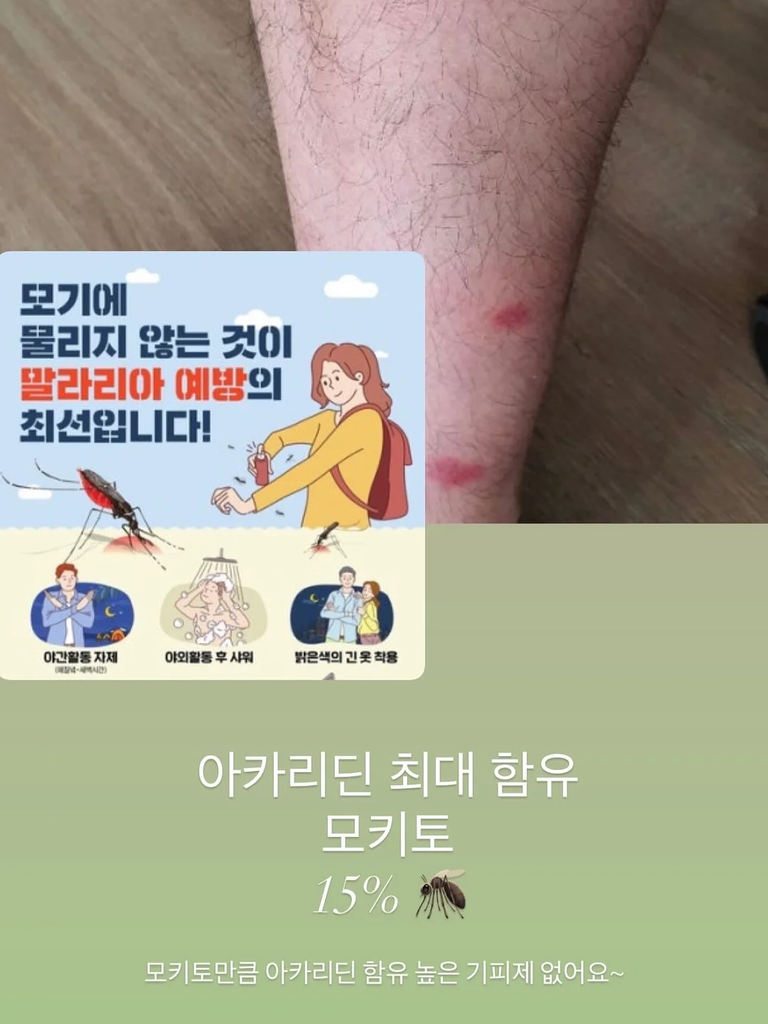 폴pk남매룩 티셔츠 및 원피스 세트 3