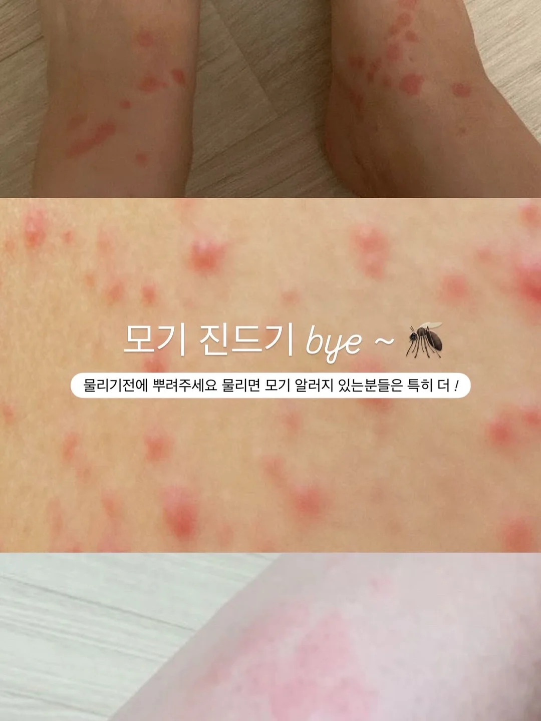 폴pk남매룩 티셔츠 및 원피스 세트 4