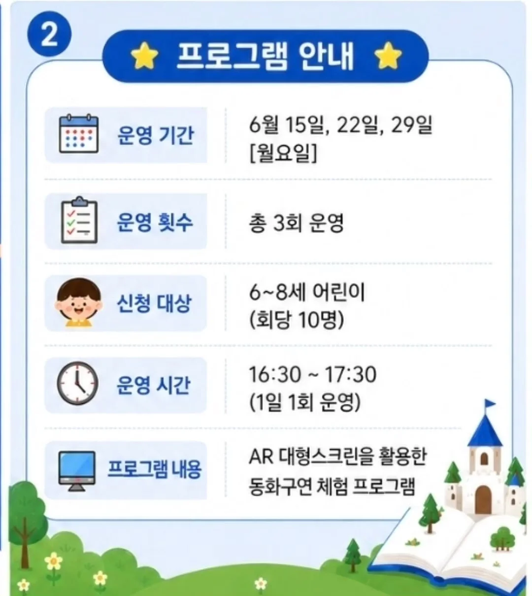영어 문제집 2