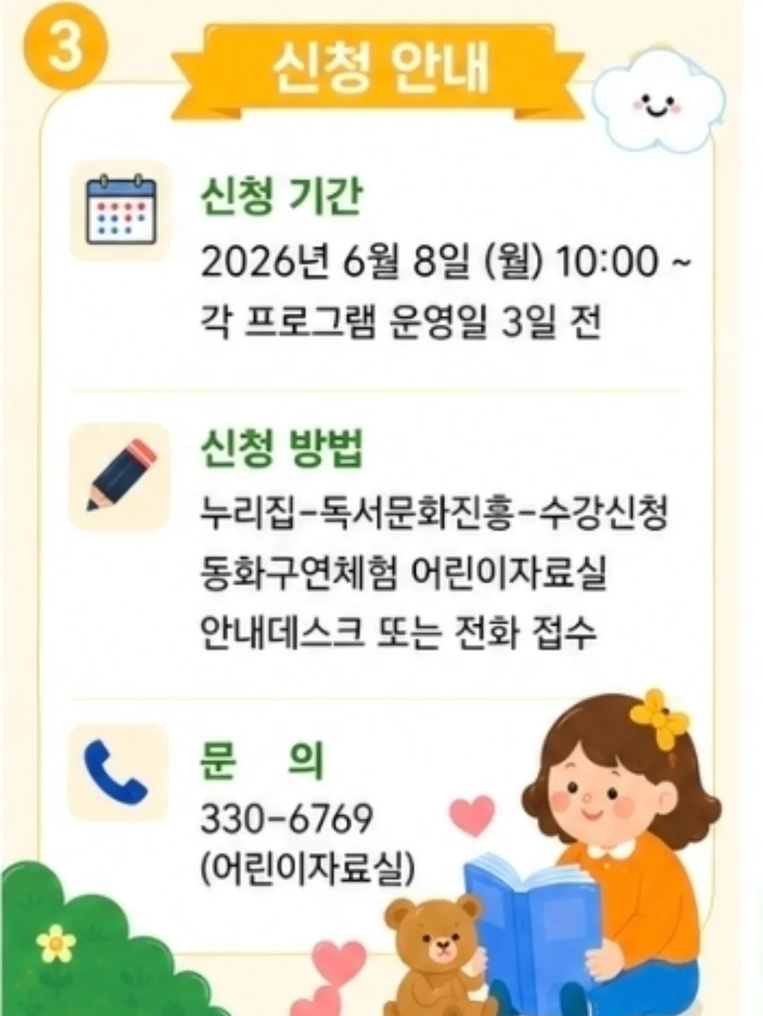 영어 문제집 3