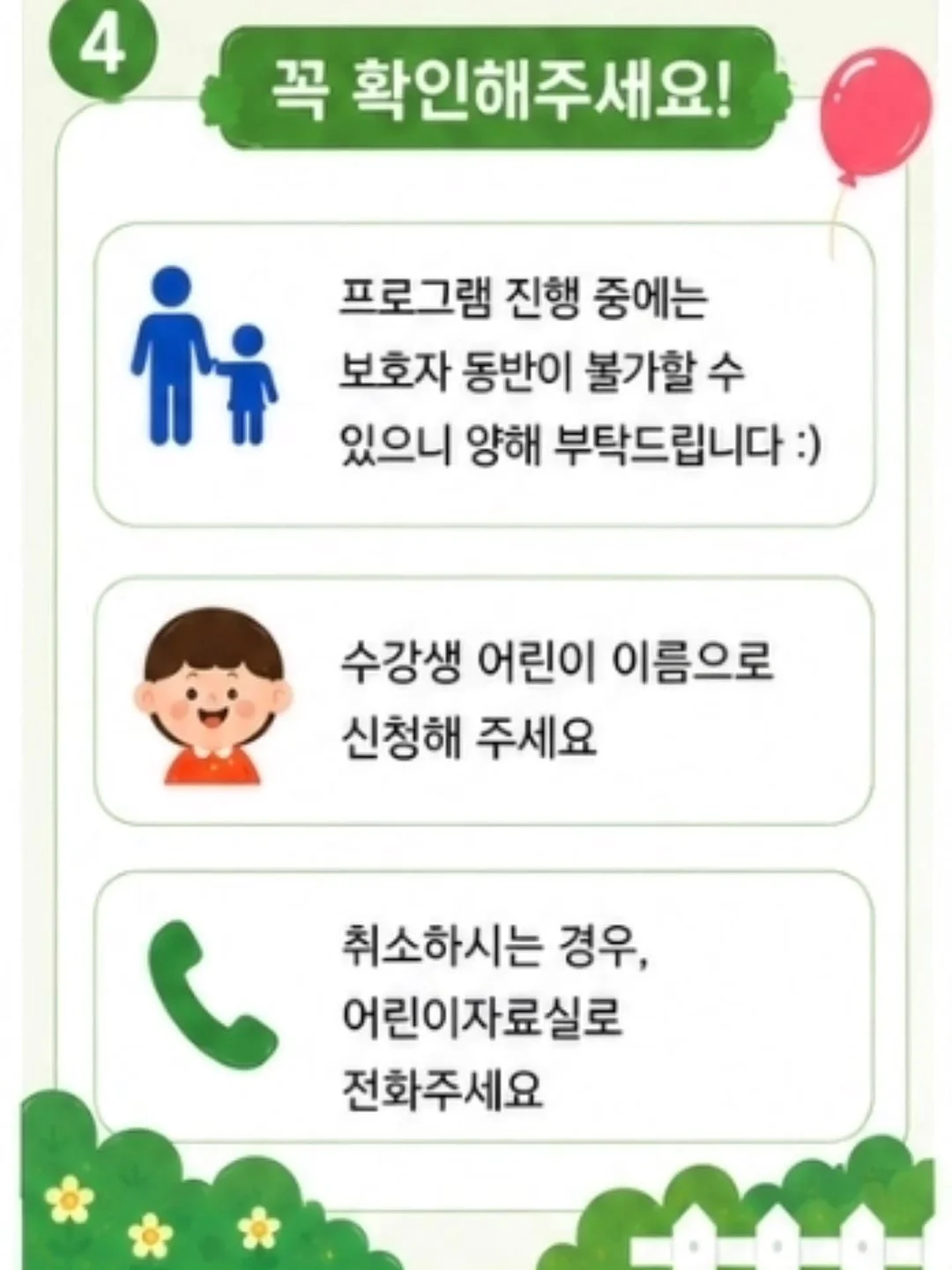 영어 문제집 4