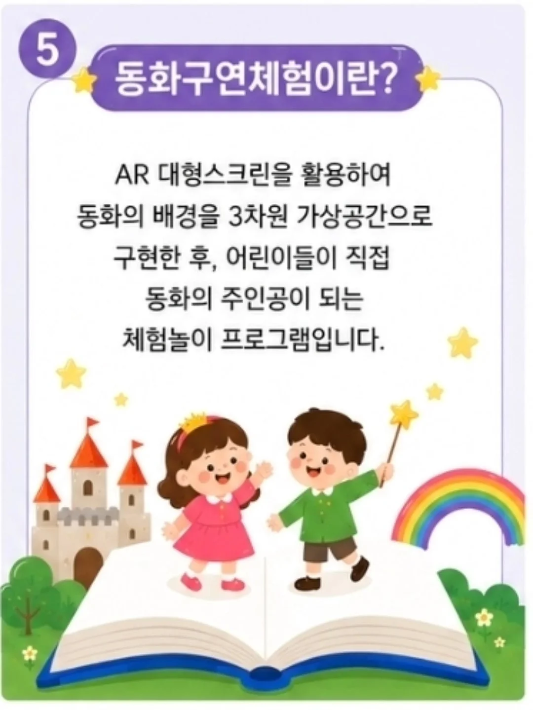 영어 문제집 5