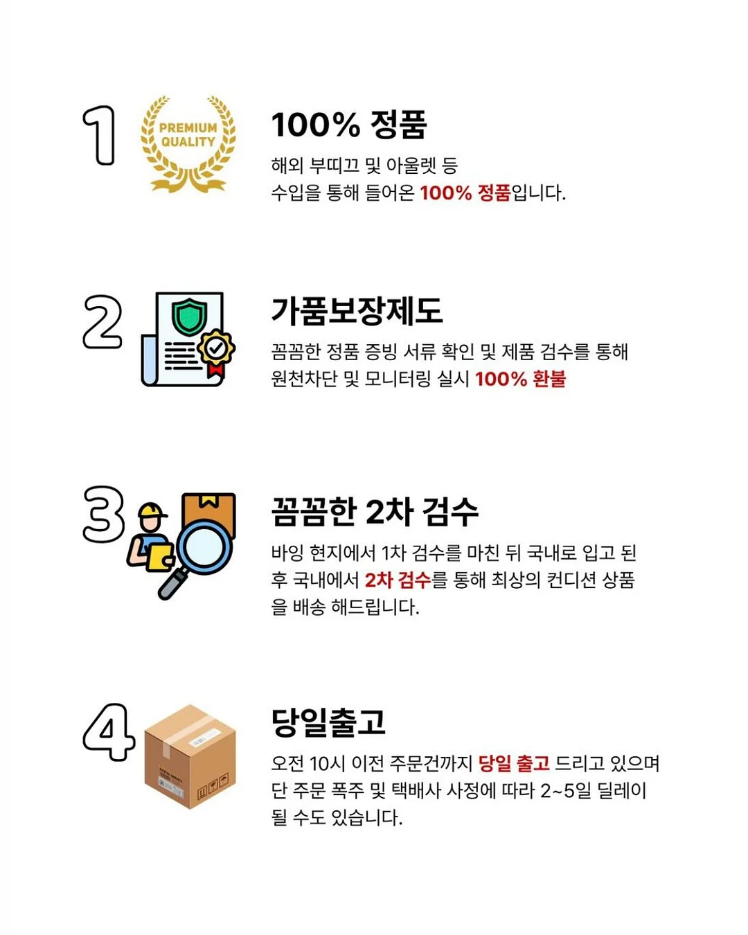 세면대 정리대 7