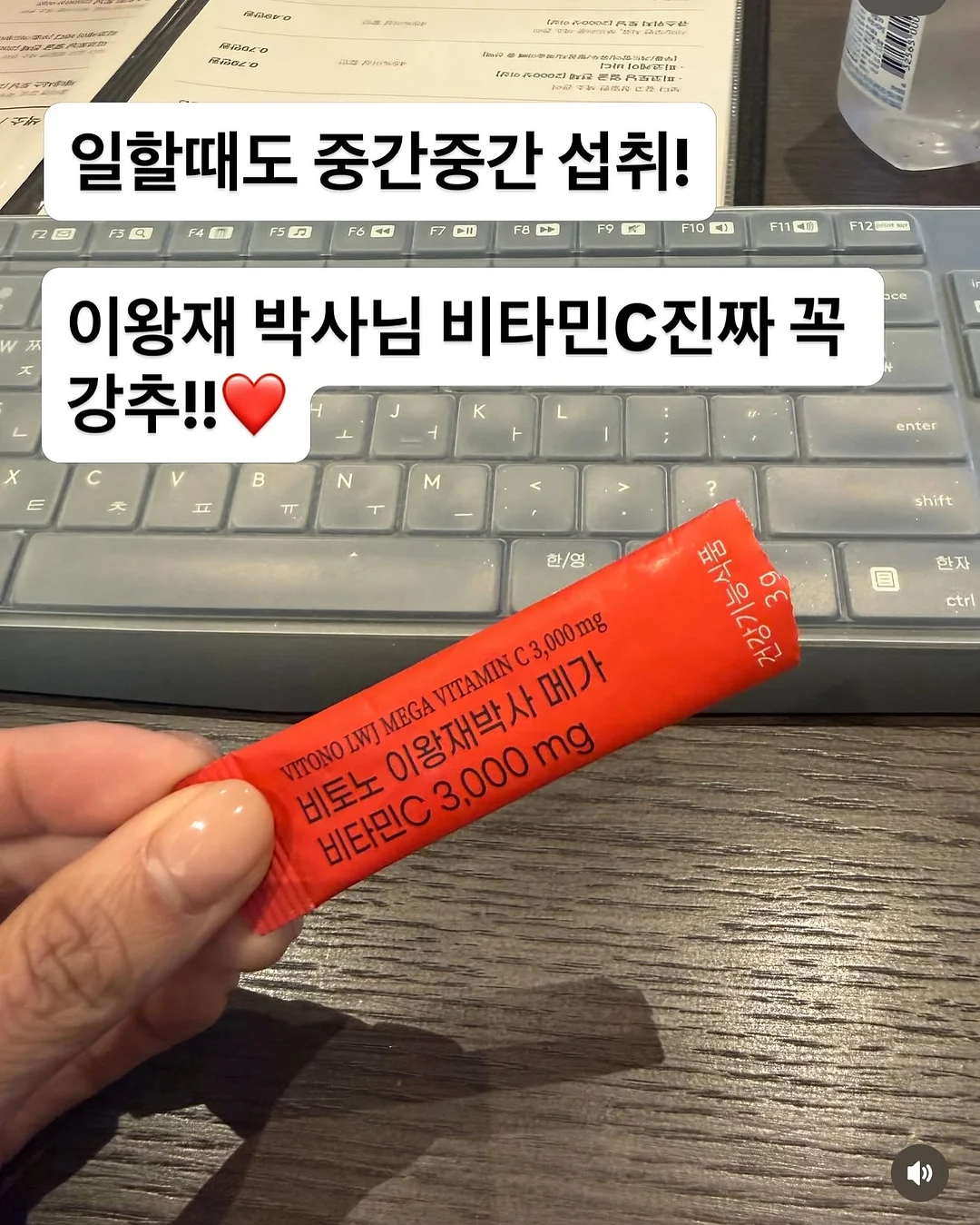 약병 케이스 + 약병 이름표고리 13