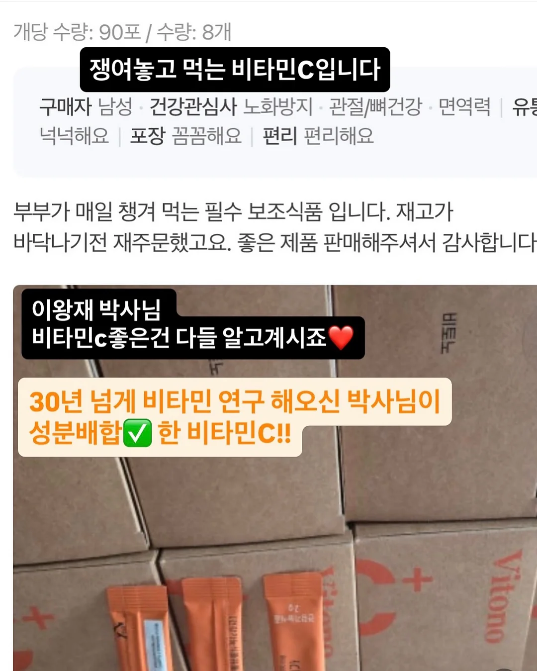 약병 케이스 + 약병 이름표고리 15