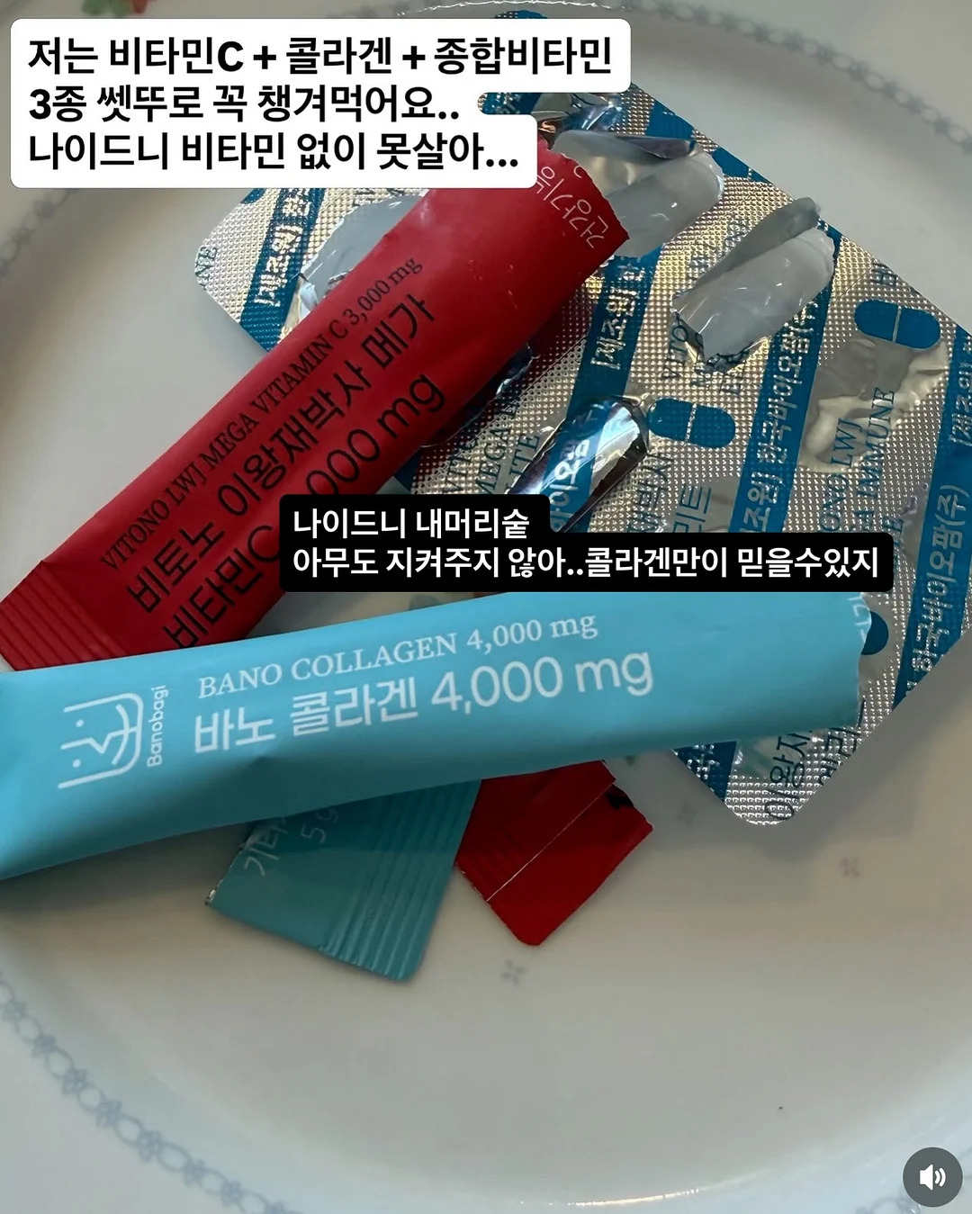 약병 케이스 + 약병 이름표고리 16