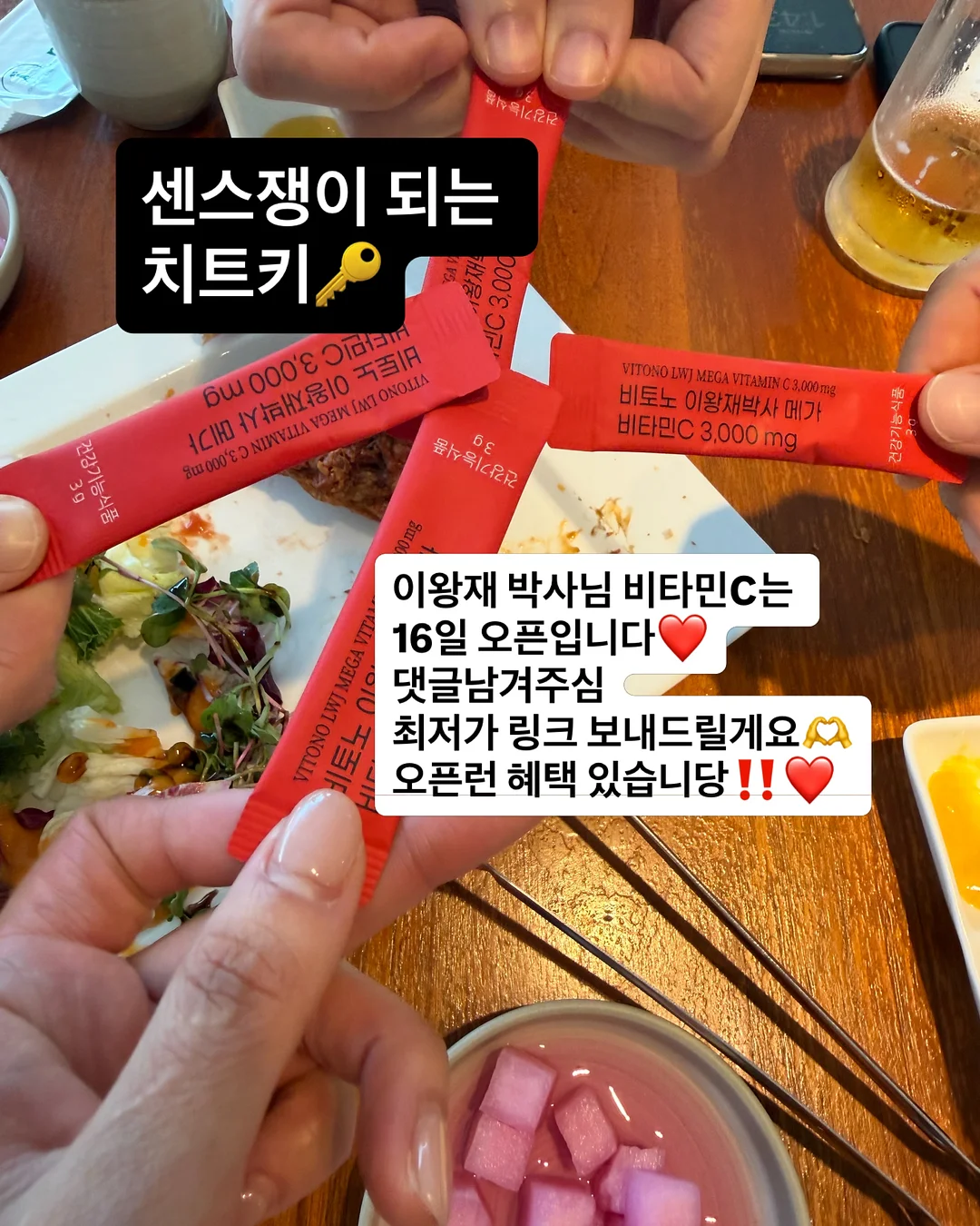 약병 케이스 + 약병 이름표고리 20