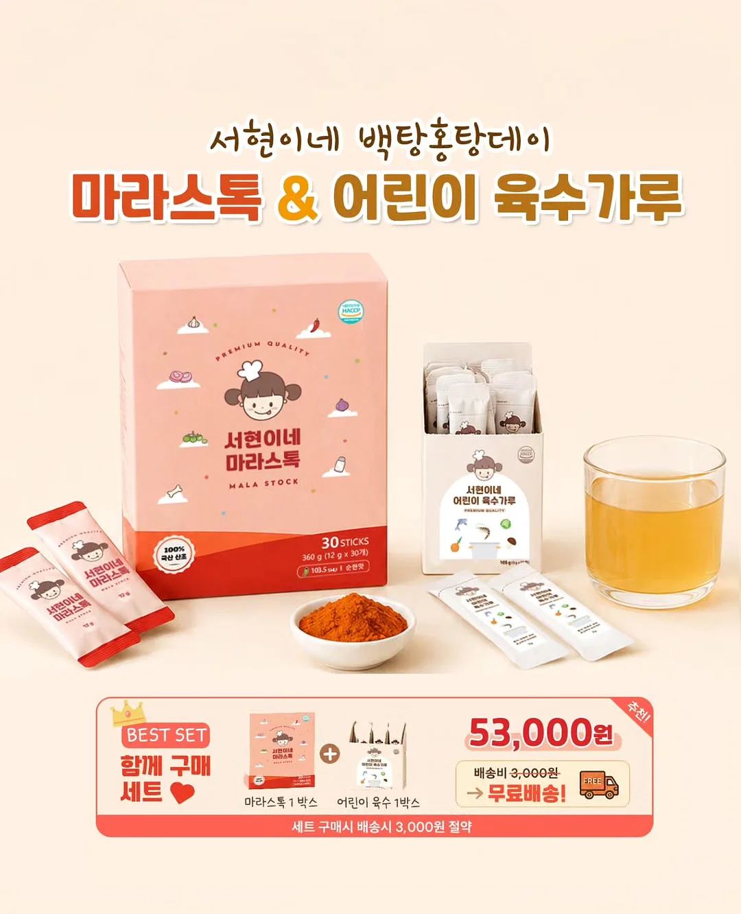 롯데월드 부산 입장권 1