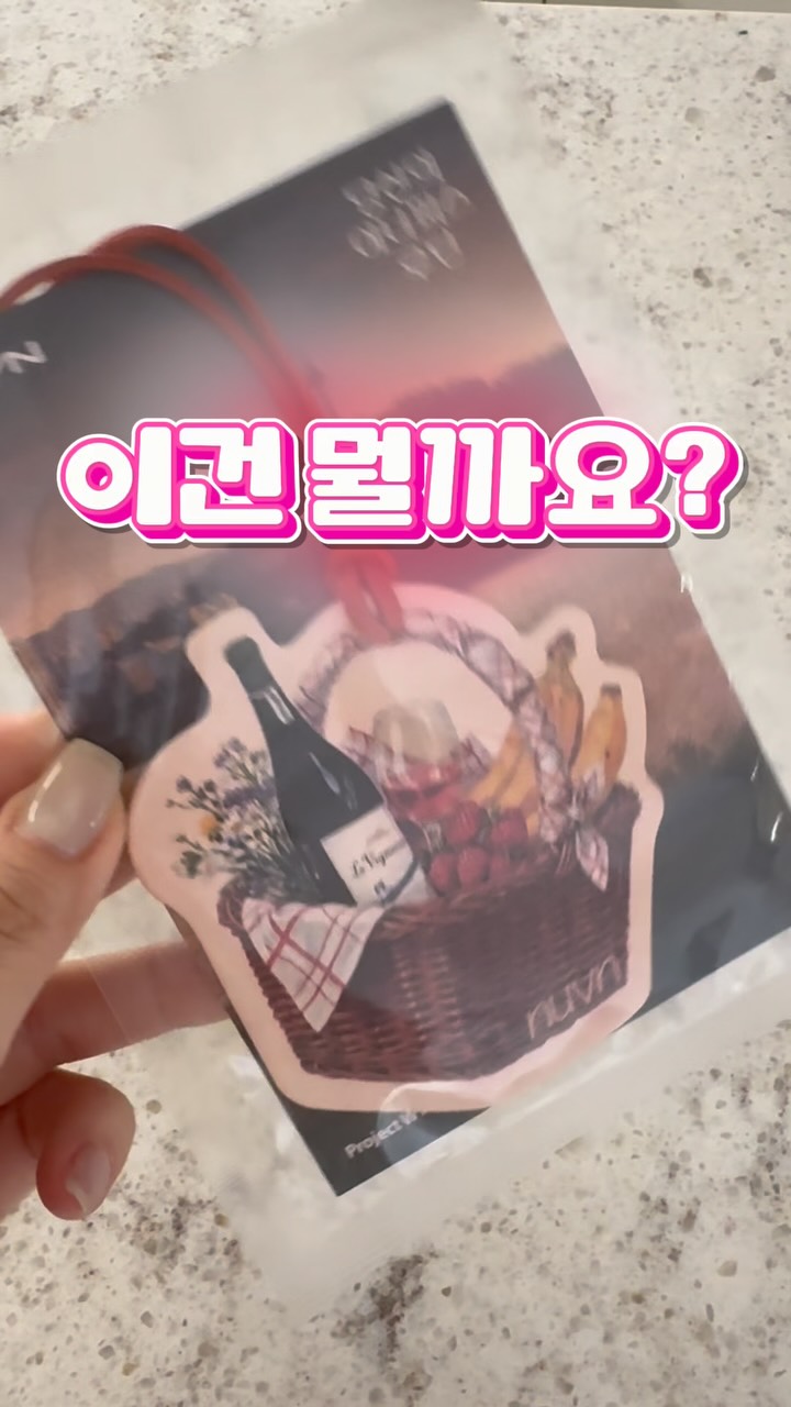 유니크라인 긴팔 티셔츠