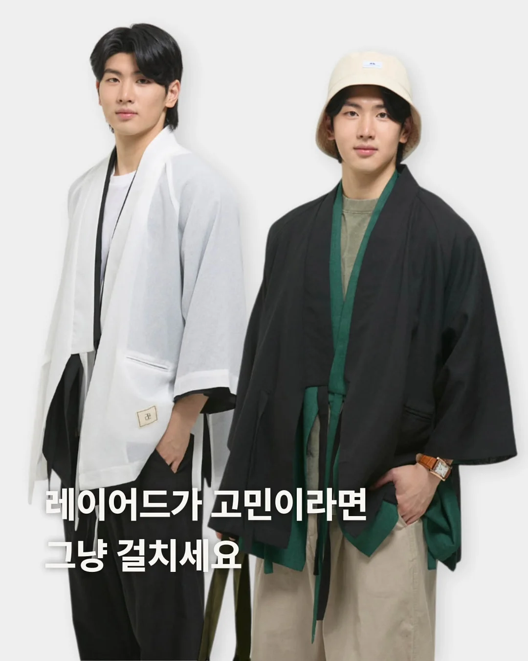 에어 시스루 가디건 1