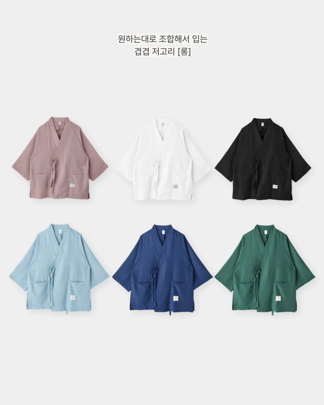 에어 시스루 가디건 12