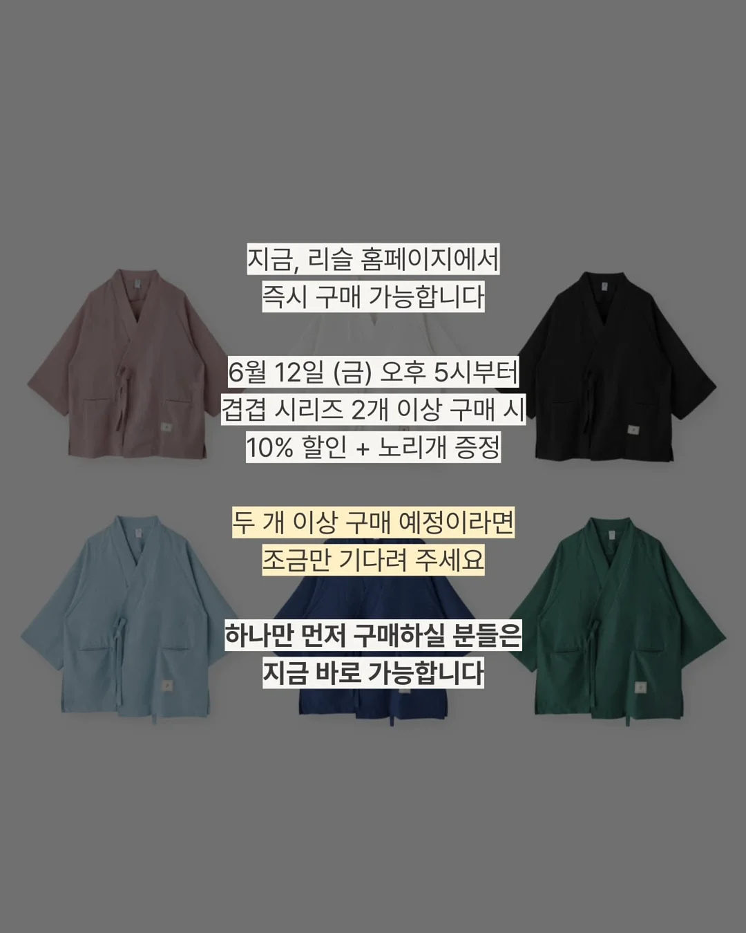 에어 시스루 가디건 13