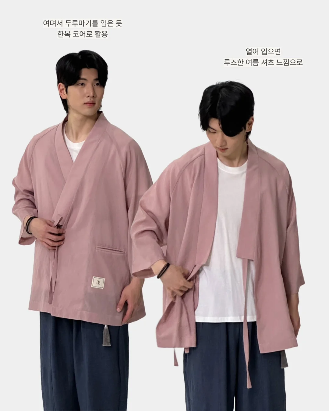 에어 시스루 가디건 3